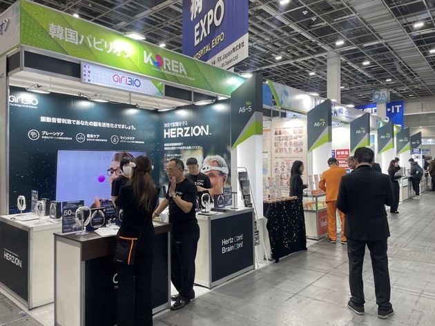 의료기기산업협회, '2025 일본 도쿄 의료기기 전시회' 한국관 운영 - 뉴스 썸네일 이미지