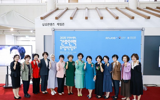 2025 인천우수병원 간호인력 취업박람회 성료 - 뉴스 썸네일 이미지