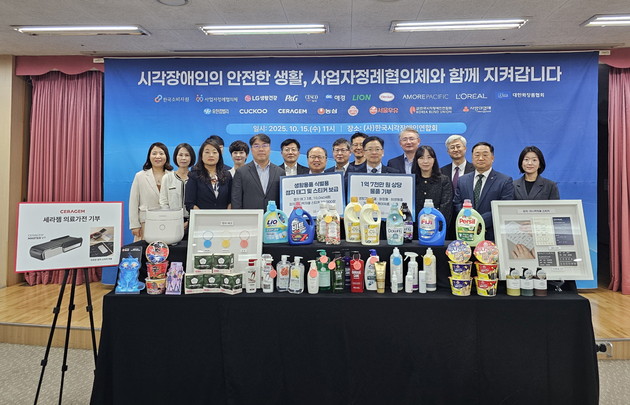 소비자원-사업자협의체 "시각장애인 지원 확대"