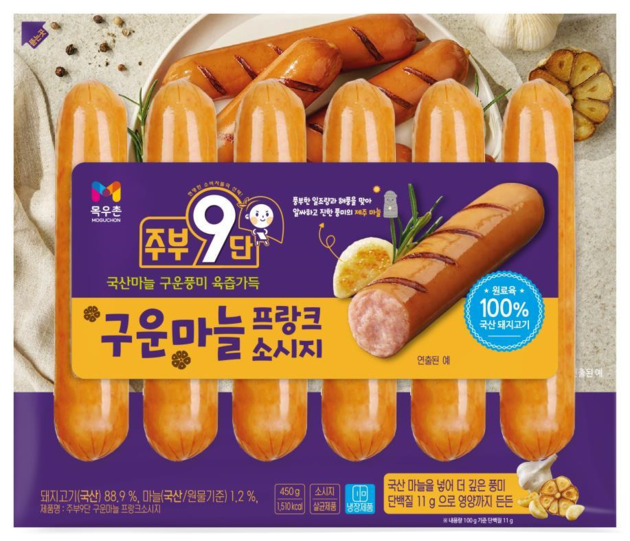 농협목우촌, 구운 마늘 프랑크 소시지 출시