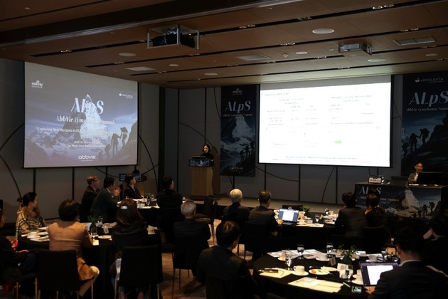 한국애브비, 'ALpS' 성료... 림프종·백혈병 최신 치료 전략 공유