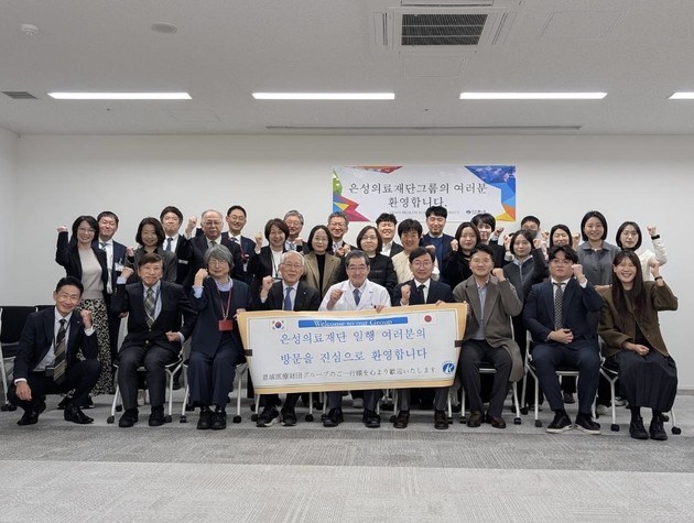 좋은삼선병원, 일본서 해외 연수