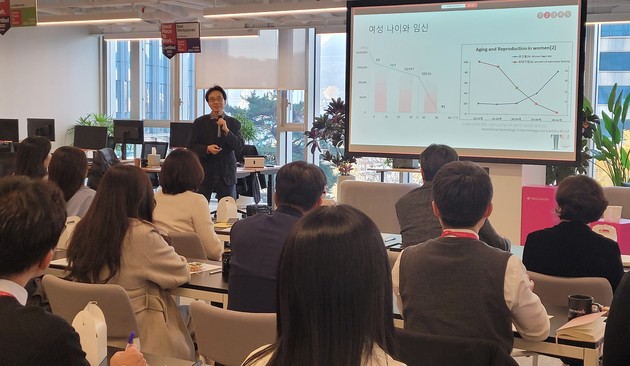 한국오가논, 서울시·난임가족연합회와 사내 난임예방교육 실시