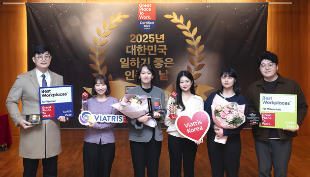 비아트리스 코리아, GPTW 선정 '일하기 좋은 기업' 인증 획득
