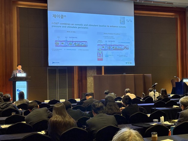 JW중외제약, 정제형 대장정결제 '제이클 정' 심포지엄 성료