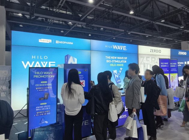 듀얼HA '힐로웨이브' 호평... '코리아더마 2025'서 빛난 하이어코퍼레이... - 뉴스 썸네일 이미지