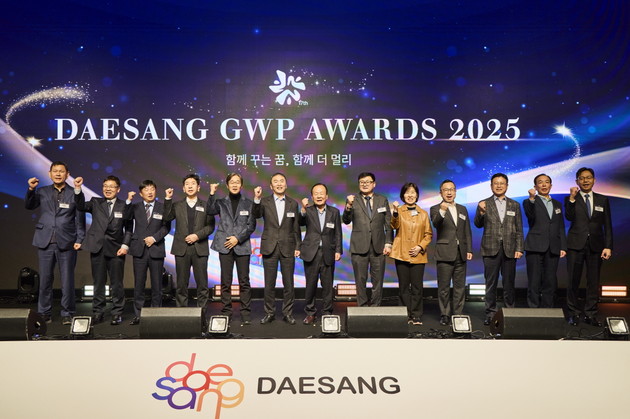 대상, 'GWP AWARDS 2025' 성료 - 뉴스 썸네일 이미지