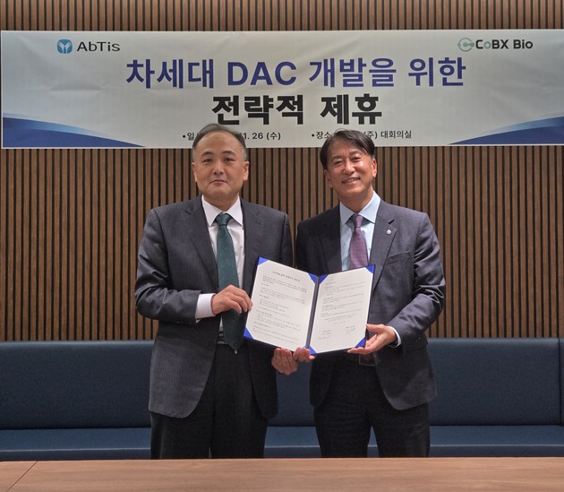 앱티스-캅스바이오, 차세대 DAC 개발 위한 업무협약 체결