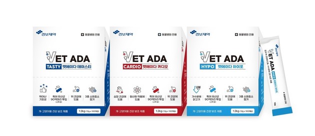 경보제약, 동물병원 전용 투약·건강 보조제품 '벳에이다 3종' 출시