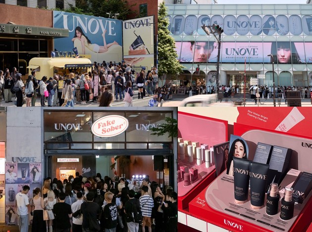 어노브, 서울·뉴욕·도쿄 등 글로벌 팝업 인기몰이 - 뉴스 썸네일 이미지