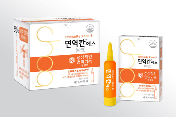 조아제약, 면역 기능 강화 '면역칸에스' 패키지 리뉴얼
