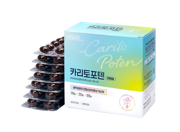 동국제약 카리토포텐, 전립선비대증 개선제 3년 연속 1위