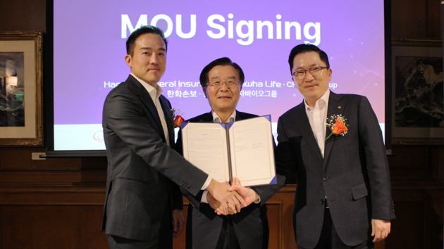 차바이오그룹-한화손보-한화생명, 헬스케어-보험 융합 MOU 체결