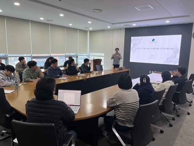 케이메디허브, 'AI 신약개발 서비스 이용 신약 후보물질 발굴' 워크숍 개최