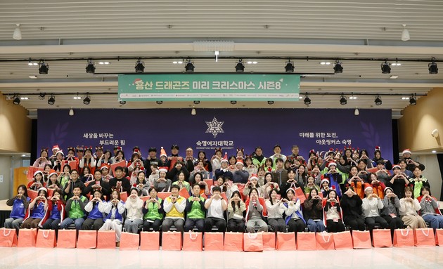 용산 드래곤즈 '미리 크리스마스' 시즌8 진행