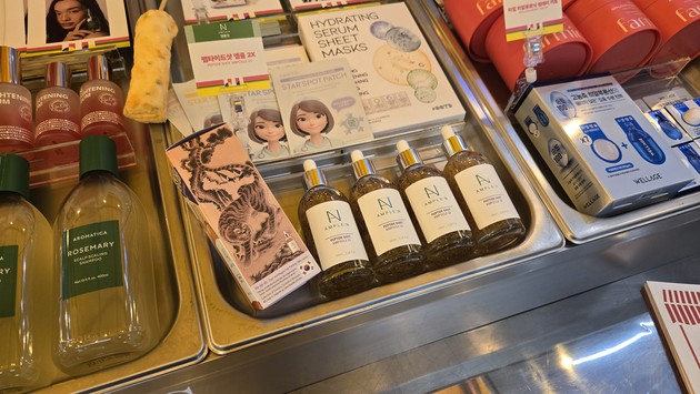 코리아나 앰플엔, 명동 다모아 팝업에서 '호작도 에디션' 공개