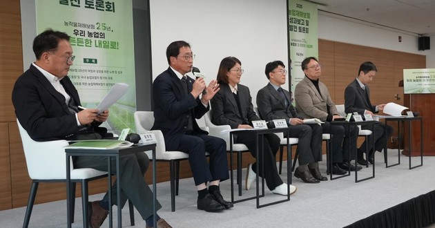 '농작물재해보험 25년, 더 든든한 내일로' - 뉴스 썸네일 이미지