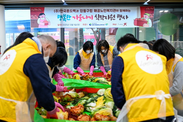 한국룬드벡, 취약계층 어르신 위한 '사랑의 김장김치 나눔'