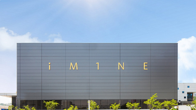 이미인, 성평등가족부 '2025 가족친화기업' 인증 - 뉴스 썸네일 이미지