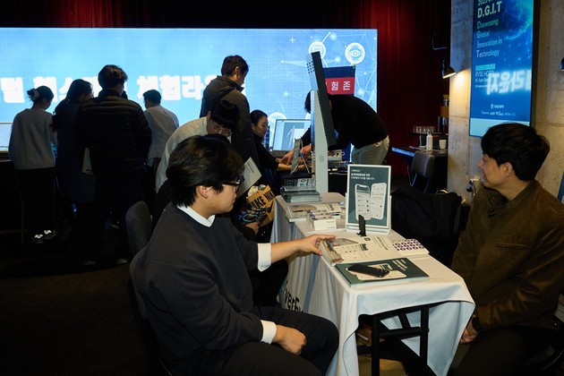 대웅제약, 1차 의료기관 디지털 전환 실전 전략 제시