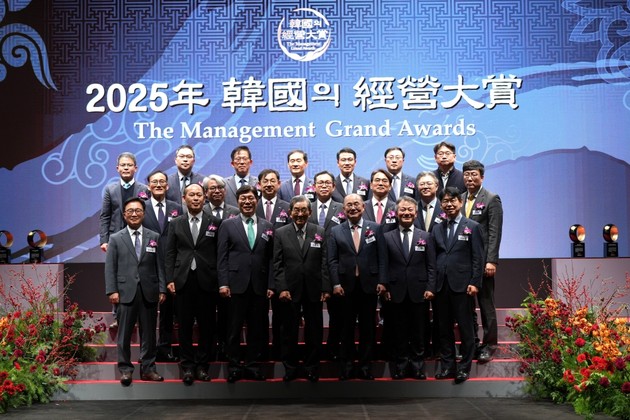 유한양행, 2025 한국의 경영대상 수상