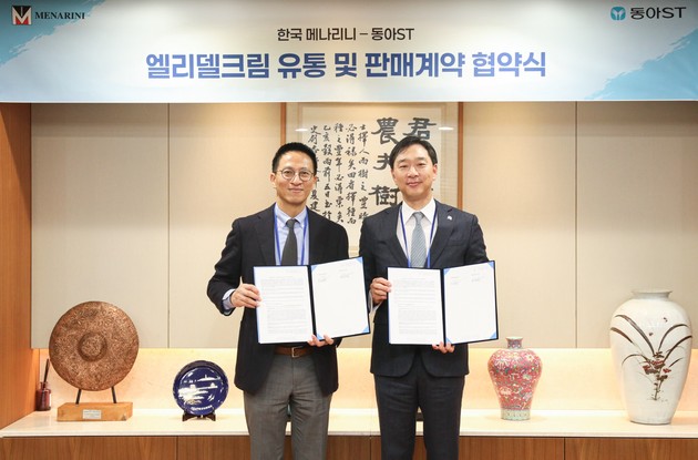 동아ST, 한국메나리니와 아토피 피부염 치료제 '엘리델크림' 독점 판매 계약