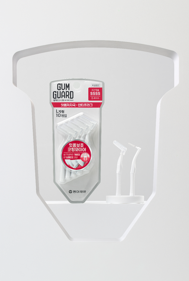동아제약 '검가드', 잇몸 보호 '인터덴탈 브러쉬 치간칫솔' 출시