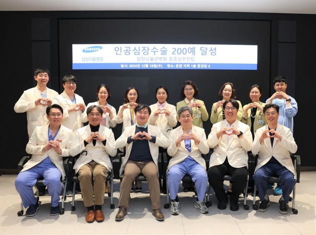 "심장이식도 맞춤형 전략 필요"