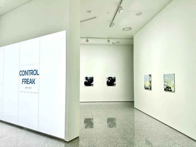 인간과 자연의 충돌 지점 회화로 표현… 전영주 '컨트롤 프릭' 展 개최