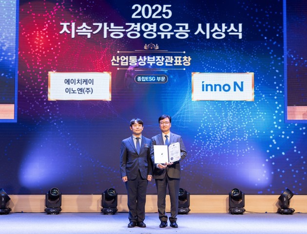 HK이노엔, 2025 지속가능경영 유공 산업부장관 표창 수상