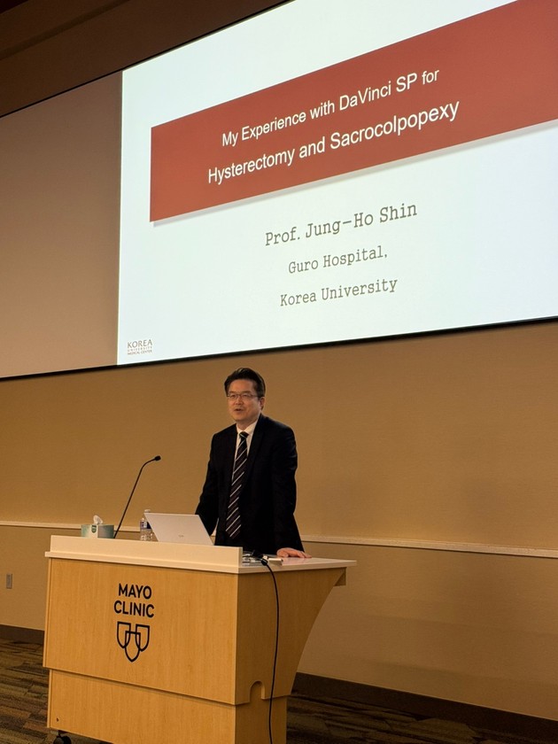 고대구로병원 신정호 교수, 美메이요클리닉 초청 강연
