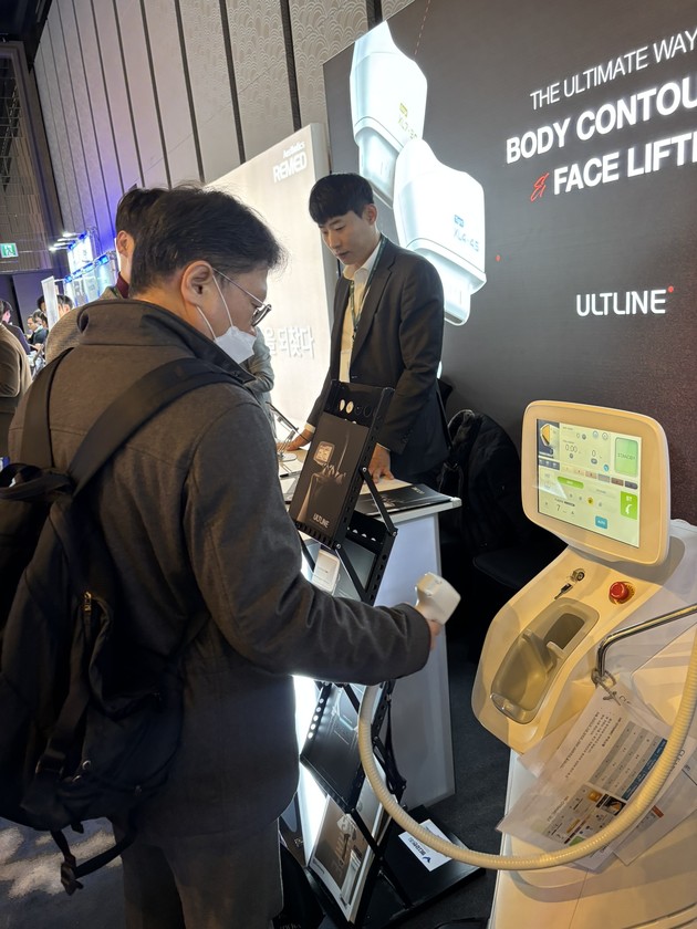 은성글로벌, 레이저피부모발학회서 레이저 신제품 '트리오' 첫 공개