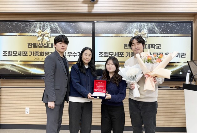 KMDP, 2025년 조혈모세포 우수 모집기관 6곳 선정 - 뉴스 썸네일 이미지