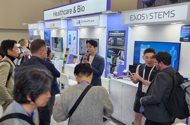 케이메디허브 공동연구기업 2개社 'CES 2026' 혁신상 - 뉴스 썸네일 이미지