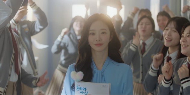 tvN 드라마 '스프링 피버' 속 윤봄 피부비결 '입소문'