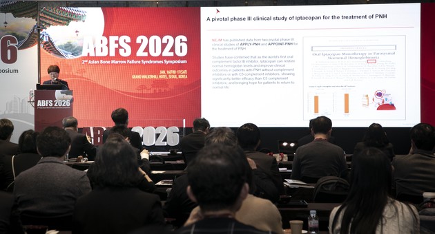 한국노바티스, 경구용 PNH 치료제 '파발타' 임상 근거 제시 - 뉴스 썸네일 이미지
