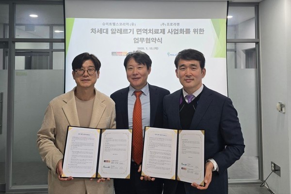 슈미트헬스코리아, EU 바이오 시장 정조준