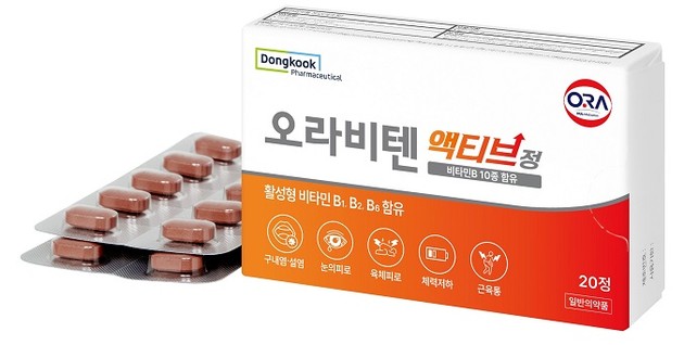 동국제약, 구내염 전문 비타민 '오라비텐액티브정' 출시