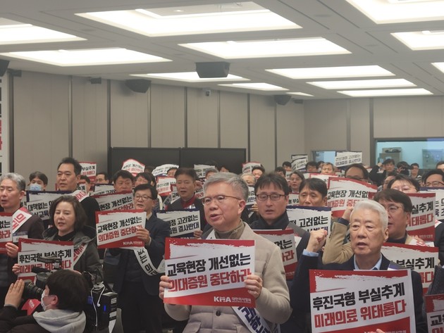 의협 "의대증원 멈춰라"… 전국의사대표자대회로 총력 경고