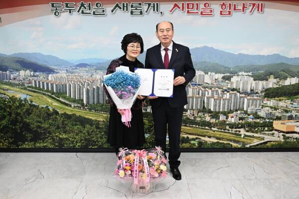 남명우 동두천지회장 동두천시 1일 명예시장 위촉