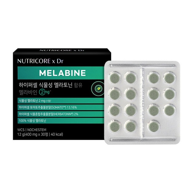 뉴트리코어,'하이퍼셀 식물성 멜라토닌 함유 멜라바인 2mg' 리뉴얼 출시…체내 전달력↑