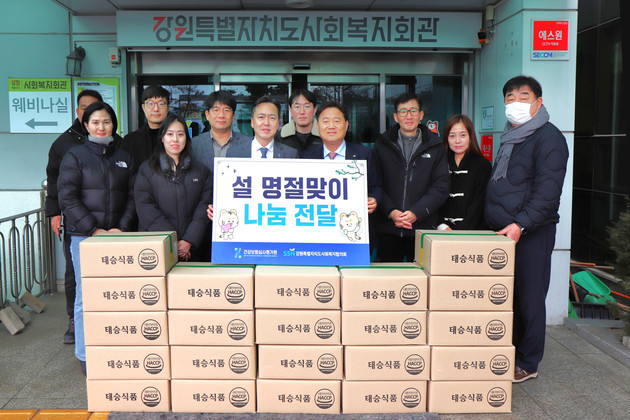 심사평가원, 강원 소외계층에 1800만 원 명절 나눔