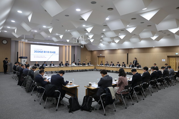 제약바이오협회, 약가인하 유예 촉구 결의문 채택