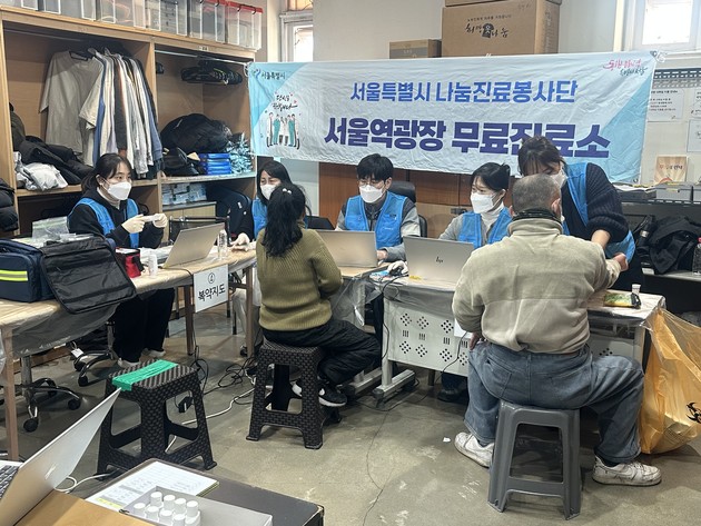 서울의료원, 설 연휴 앞두고 건강약자 찾아가 무료 진료
