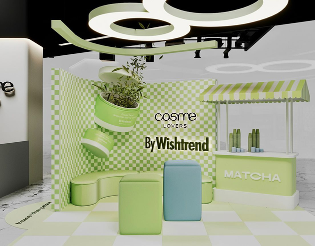 위시컴퍼니 '바이위시트렌드' 중앙亞 매출 고성장세 - 뉴스 썸네일 이미지