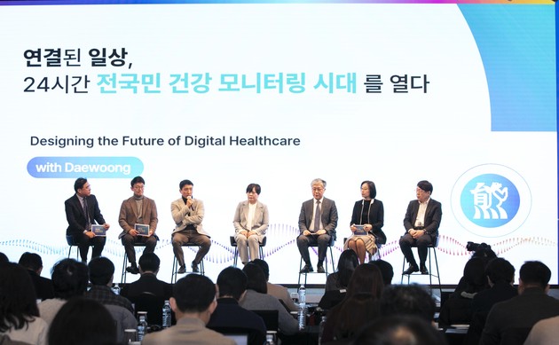 대웅제약, 통합 AI 플랫폼 '올뉴씽크' 공개… 24시간 건강 모니터링 시대 연다