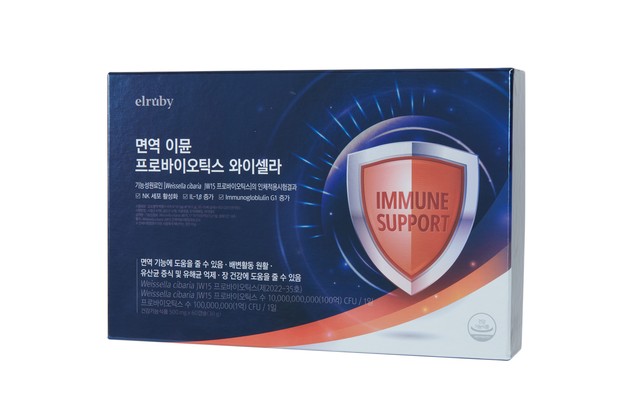 김치 유래 유산균 'JW15' 美 FDA NDI 인증 - 뉴스 썸네일 이미지
