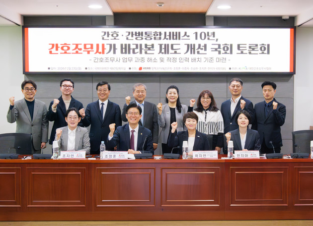 "환자안전도 위태롭다"… 통합서비스 10년 성과 뒤 '번아웃 병동' 경고