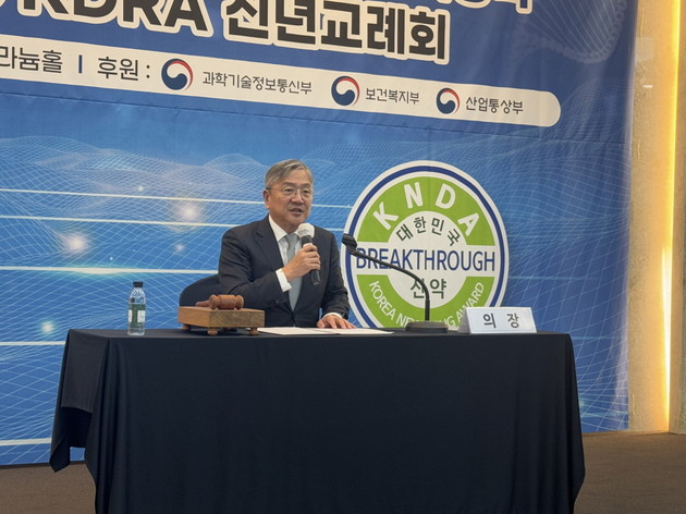 신약조합 40년 "글로벌 제약·바이오 환경 구축에 주력" - 뉴스 썸네일 이미지