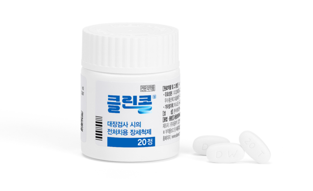 대웅제약 클린콜정, 임상 3상 SCI 국제학술지 게재… 복용 편의성·안전성 확인
